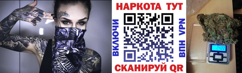 Какие есть наркотики Аркадак Псилоцибиновые грибы  blacksprut зеркало  ГАШ  Канабис  Мефедрон 