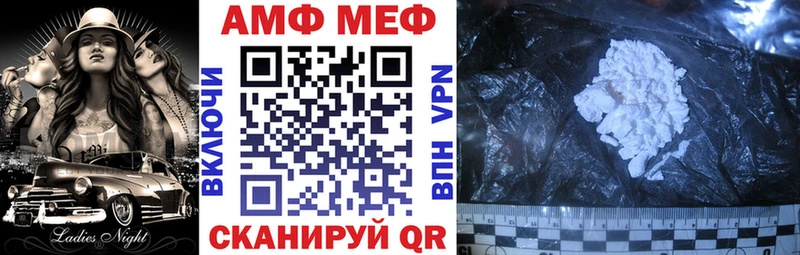 omg как зайти  Аркадак  АМФ Розовый 