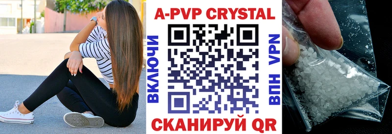 Alpha PVP мука  Аркадак 