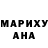АМФЕТАМИН Розовый KitoKota