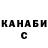 Дистиллят ТГК жижа Mukola Tonchenko