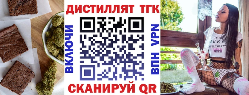 наркошоп  Аркадак  Еда ТГК конопля 
