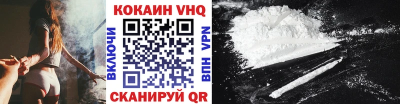 Кокаин Fish Scale  мега   Аркадак 