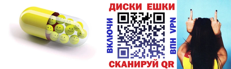 ЭКСТАЗИ 280мг Аркадак