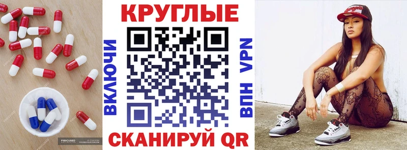 ссылка на мегу маркетплейс  Аркадак  ЭКСТАЗИ DUBAI 