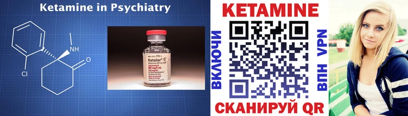 магазин продажи   omg зеркало  Кетамин VHQ  Аркадак 