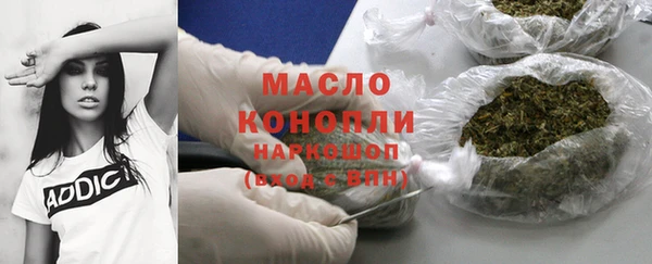 метадон Армянск