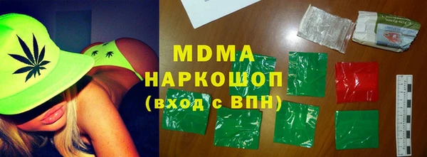 метадон Армянск