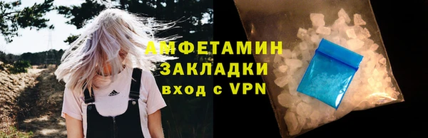 метадон Сосновоборск