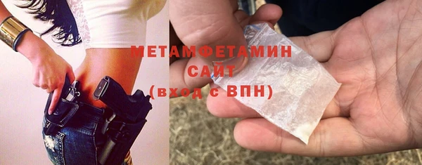 ALPHA-PVP Аркадак