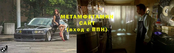 метадон Армянск
