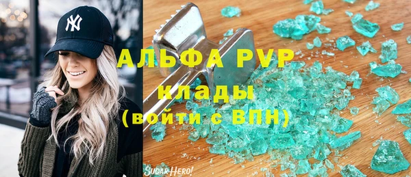 метадон Армянск