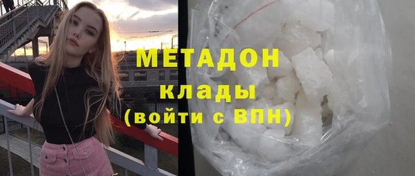 мефедрон Сосновый Бор