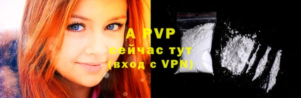 ALPHA-PVP Аркадак