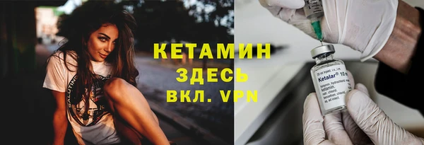 метадон Армянск