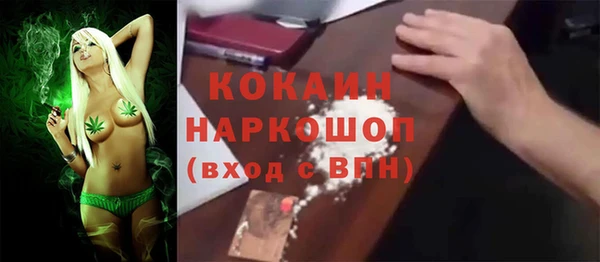 метадон Армянск