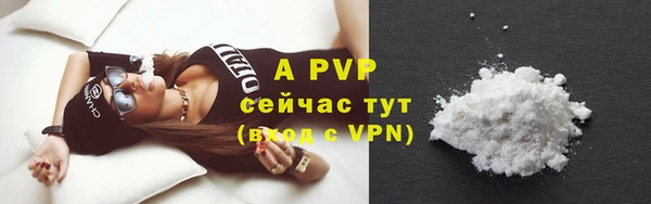 мефедрон Сосновый Бор