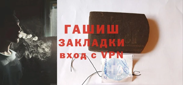 метадон Армянск