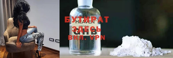 ALPHA-PVP Аркадак
