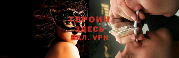 метадон Армянск
