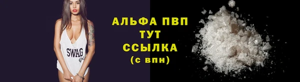 ALPHA-PVP Аркадак