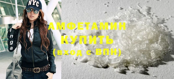 метадон Армянск