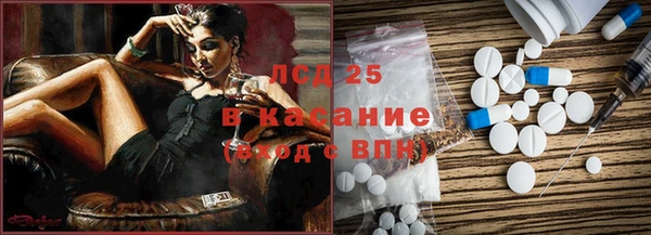 метадон Армянск