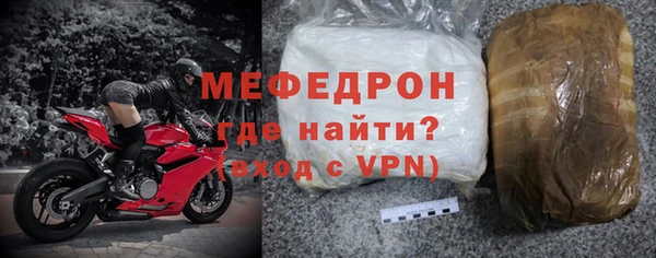 метадон Армянск