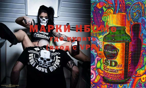 мдма Арсеньев