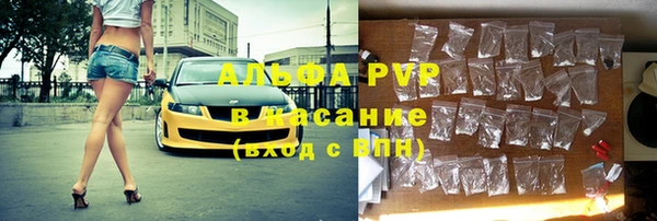 ALPHA-PVP Аркадак