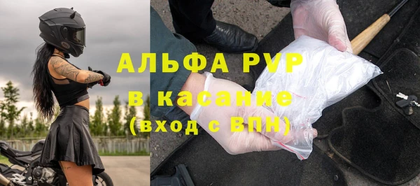 метадон Армянск