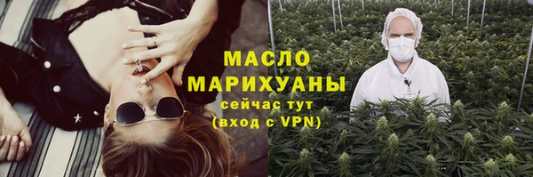 ALPHA-PVP Аркадак