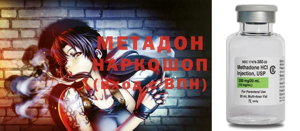 ALPHA-PVP Аркадак