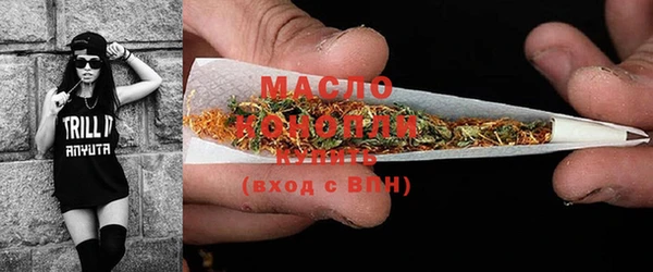 метадон Сосновоборск