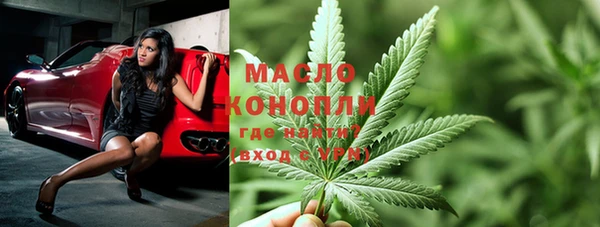 метадон Армянск