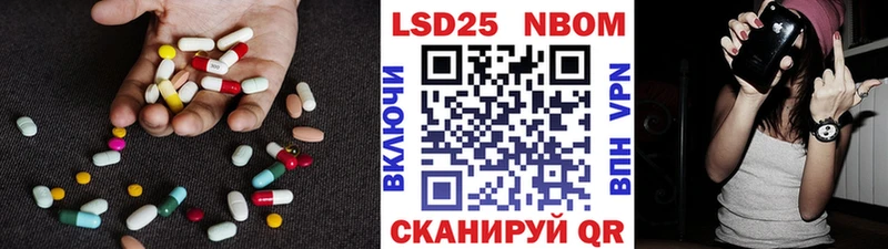 LSD-25 экстази кислота Аркадак