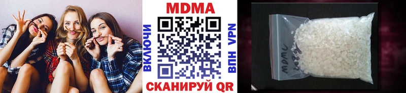 МДМА VHQ  Аркадак 