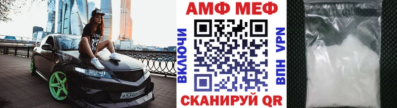 Метамфетамин пудра  купить  цена  Аркадак 