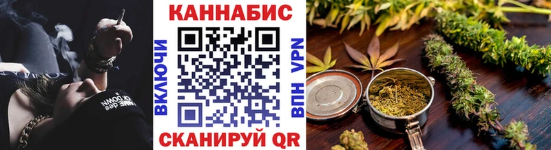 Конопля LSD WEED Аркадак
